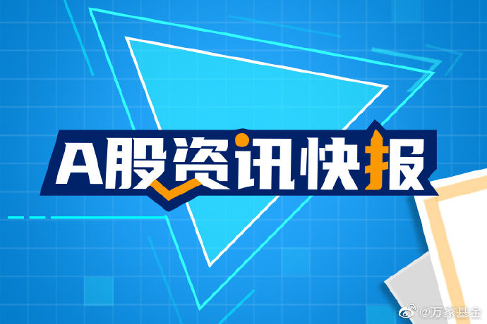 资讯快报（亚洲联赛）巴林竞赛巴哈马八强比分-独家视点