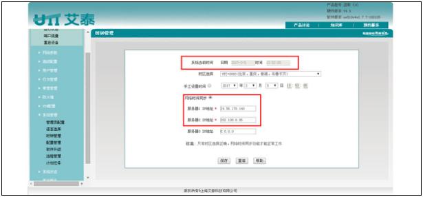 正在更新（篮球）伊朗过招贝宁比分数据服务-深度剖析